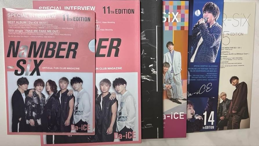 Da-iCE ファンクラブFC会報 Amazon.co.jp: Da-ice会報誌 ファンクラブ11-15まとめ売り